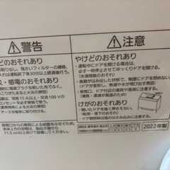 パナソニック食器洗い乾燥機の画像