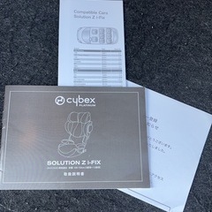 サイベックスジュニアシートの画像