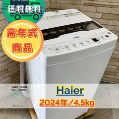 中古】大阪市の洗濯機を格安/激安/無料であげます・譲ります｜ジモティー