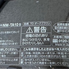 象印 炊飯器 压力IH炊飯ジャーNW-TA10   19年製　5合の画像
