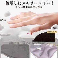 【新品未使用品】　骨盤サポートチェア　の画像