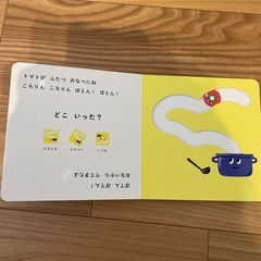 絵本 まとめ売りの画像