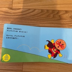 絵本 まとめ売りの画像