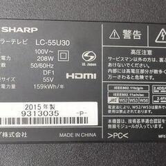シャープ アクオス LC-55U30 (やや難あり)の画像