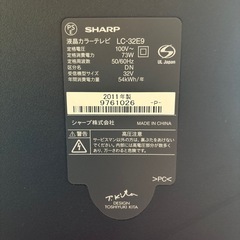 液晶テレビの画像