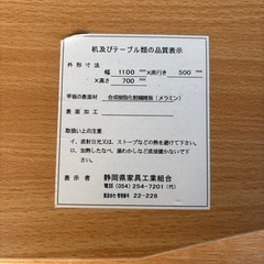 パソコンデスクの画像