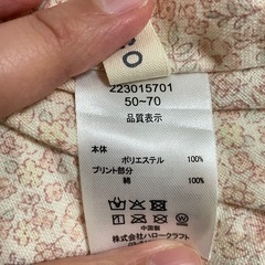 50 70 サイズ ベビー ポンチョ キッズ うさぎの画像