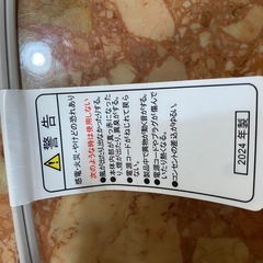 TESCOMホワイト　ブラシヘアアイロンの画像