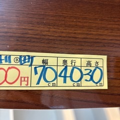 【折りたたみテーブル】クリーニング済み【管理番号11411】町の画像