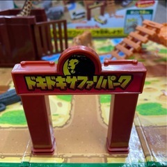 ドキドキサファリパークの画像