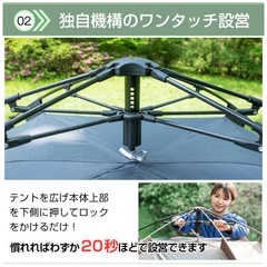 サンパーシー　ワンタッチテントの画像