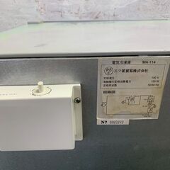 【三ツ星貿易株式会社】 電気冷凍庫 MA-114 動作確認済み 114L 業務用 店舗 店舗用品 キッチン 飲食店 100V A0835の画像