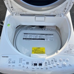 【東芝】ZABOON  洗濯乾燥機 8.0/4.5㎏ AW-8VM1 2022年 低振動低騒音設計 抗菌メガシャワー洗浄 の画像