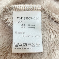 60 80 サイズ ベビー キッズ ポンチョ くま耳の画像