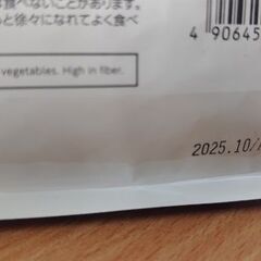 うさぎペレット　の画像