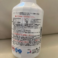 水回り用超撥水コーティング剤　弾きの画像