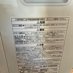 石油ストーブ‼️の画像