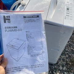 〔美品〕全自動洗濯機 ６kg PJWMB-60-WH 2023年製の画像