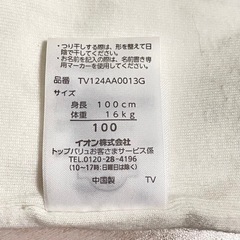 100サイズ ほぼ新品 半袖 肌着 シャツ 6枚 セット の画像