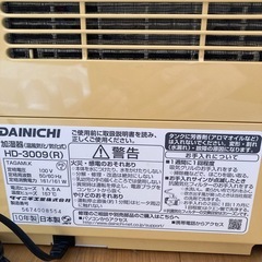 ダイニチ　ハイブリッド加湿器　　の画像