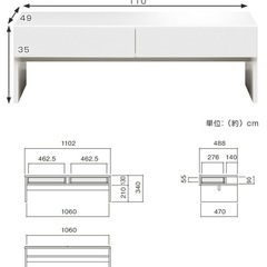 高級 ローテーブル ホワイト  幅110cm 引き出し付きの画像