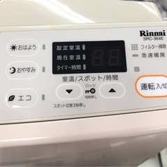 ジモティ割引有★【ジャングルジャングル岸和田店】リンナイ Rinnai ガスファンヒーター SRC-364E 2016年製　南大阪 岸和田市 貝塚市 泉佐野市 和泉市 忠岡町 熊取町の画像