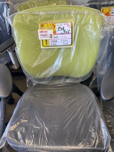 値下げ中！イトーキプラオチェア