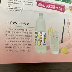 お酒のミニチュア  カプセルトイ
の画像