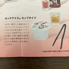 お酒のミニチュア  カプセルトイ
の画像