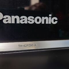 【あげます】テレビの画像