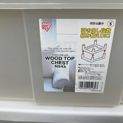 お譲りします！ 天板がおしゃれな！！ アイリスオーヤマ 3段 チェスト（中古・Aランク）の画像