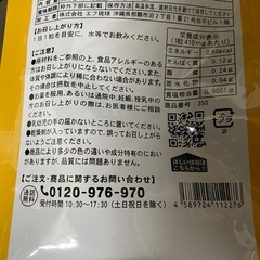 濃いルテインの画像