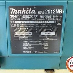 【引取限定】【中古】マキタ 2012NB 自動カンナ 美品 最大切削幅 304mm 【ハンズクラフト宮崎新名爪店】の画像
