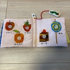 はらぺこあおむし　ふわふわ布絵本の画像
