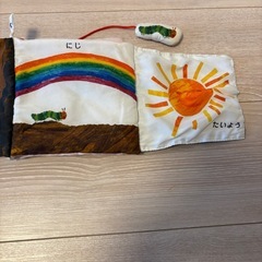 はらぺこあおむし　ふわふわ布絵本の画像