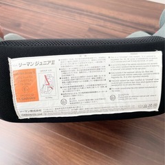 ジュニアシートの画像