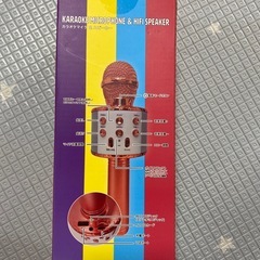 未使用品カラオケマイク&スピーカーの画像