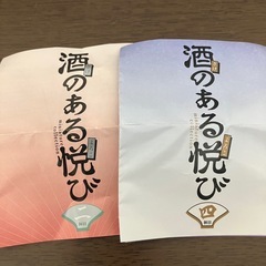 お酒のミニチュア  カプセルトイ
の画像