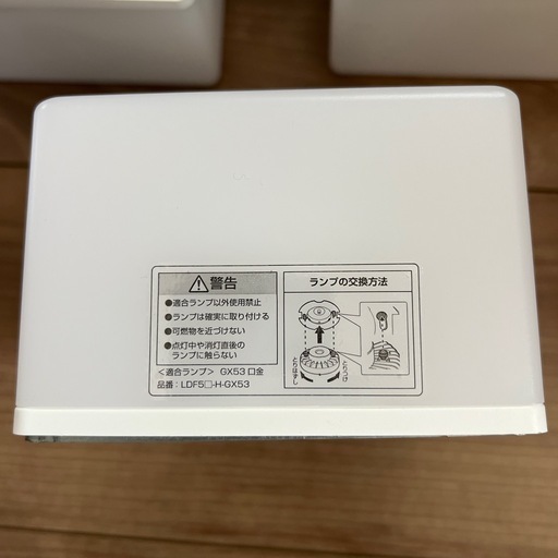 【新品未使用品】ブラケットライト3個セット