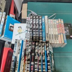 色々な本の画像