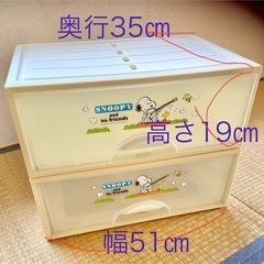 SNOOPY スヌーピー　プラケース　収納ケース　子供服入れの画像