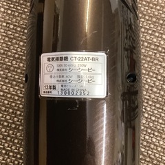 万代店 掃除機　シーシーピー　ハンディークリーナー　サイクロンの画像