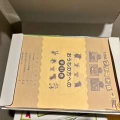 七田式　プリントBの画像