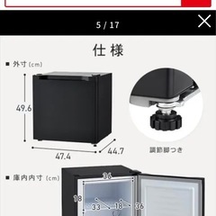 冷蔵庫・冷凍庫 31l   アイリスオーヤマの画像