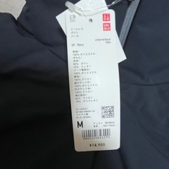 ユニクロ　ダウンの画像