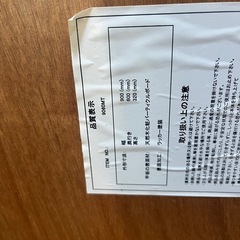 折りたたみ　食卓　机の画像