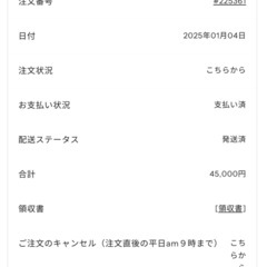 KanademonoテーブルTHE CAFE TABLE / ラバーウッドの画像