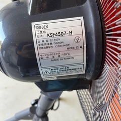 業務用扇風機の画像