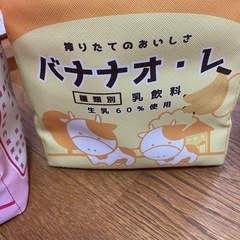 決まりましたの画像