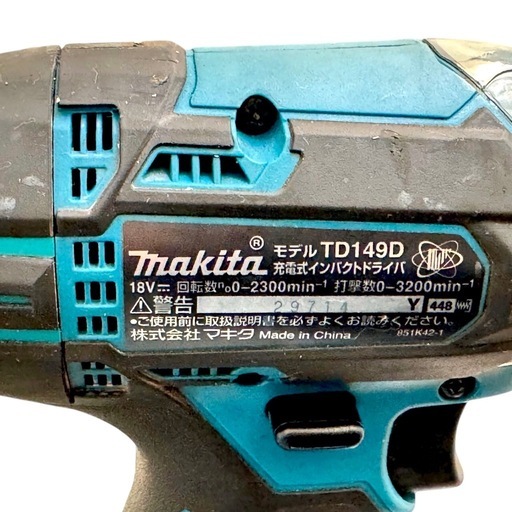 マキタ インパクトドライバ TD149D 18V ケース付き